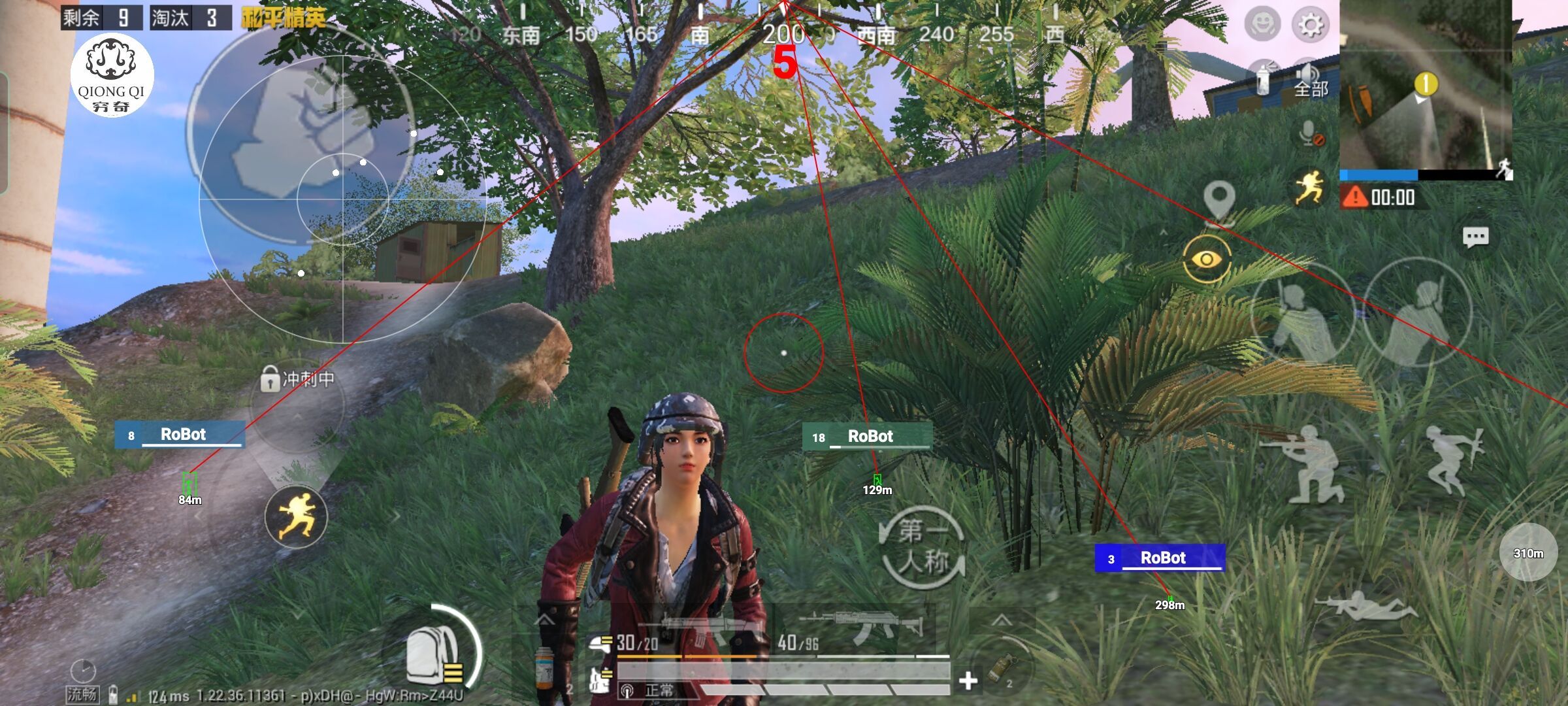 和平精英穷奇直装 - 免费改文件pubg2.9辅助预览图